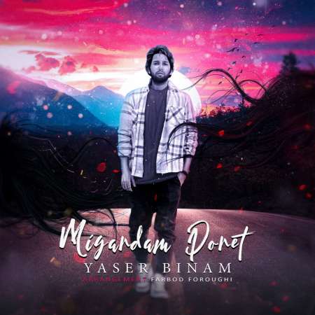 Yaser Binam – Migardam Doret